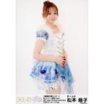 中古生写真(AKB48・SKE48) 松本慈子/膝上/大場美奈卒
