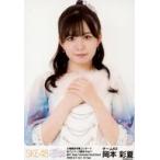 中古生写真(AKB48・SKE48) 岡本彩夏/上半身/大場美奈