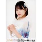 中古生写真(AKB48・SKE48) 福士奈央/上半身/大場美奈
