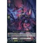 Yahoo! Yahoo!ショッピング(ヤフー ショッピング)中古ヴァンガード D-SS02/013[RR]：封焔竜 サムサーラ