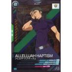 Yahoo! Yahoo!ショッピング(ヤフー ショッピング)中古ガンダム アーセナルベース PR-017[PR]：アレルヤ・ハプティズム