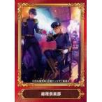 中古アニメ系トレカ 総理倶楽部