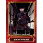中古アニメ系トレカ 営繕かるかや怪異譚