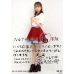 中古生写真(AKB48・SKE48) 諸橋姫向/全身・印刷メッセ