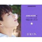 中古コレクションカード(男性) 防弾少年団/JUNGKOOK(ジョングク)/裏面紫・日本語メッセージ入り/「JAPAN EDITION」/「Dicon