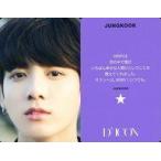中古コレクションカード(男性) 防弾少年団/JUNGKOOK(ジョングク)/裏面紫・日本語メッセージ入り/「JAPAN EDITION」/「Dicon
