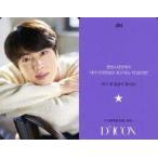 中古コレクションカード(男性) 防弾少年団/JIN(ジン)/裏面紫・韓国語メッセージ入り/「Dicon PHOTOCARD101 BTS」フォトカード