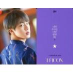 中古コレクションカード(男性) 防弾少年団/JIN(ジン)/裏面紫・韓国語メッセージ入り/「Dicon PHOTOCARD101 BTS」フォトカード