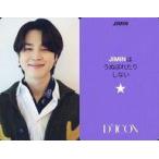 中古コレクションカード(男性) 防弾少年団/Jimin(ジミン)/裏面紫・日本語メッセージ入り/「JAPAN EDITION」/「Dicon PHOTOCA