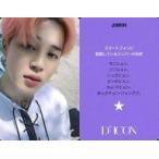 中古コレクションカード(男性) 防弾少年団/Jimin(ジミン)/裏面紫・日本語メッセージ入り/「JAPAN EDITION」/「Dicon PHOTOCA