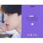 中古コレクションカード(男性) 防弾少年団/Jimin(ジミン)/裏面紫・日本語メッセージ入り/「JAPAN EDITION」/「Dicon PHOTOCA