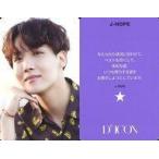 中古コレクションカード(男性) 防弾少年団/J-HOPE(ジェイホープ)/裏面紫・日本語メッセージ入り/「JAPAN EDITION」/「Dicon