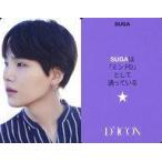 中古コレクションカード(男性) 防弾少年団/SUGA(シュガ)/裏面紫・日本語メッセージ入り/「JAPAN EDITION」/「Dicon PHOTOCAR