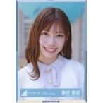 中古生写真(乃木坂46) 東村芽依/バストアップ/日向坂4