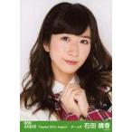 中古生写真(AKB48・SKE48) 『復刻版』石田晴香/バスト