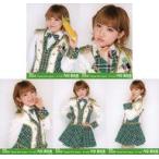 中古生写真(AKB48・SKE48) ◇『復刻版』内田眞由美/劇場トレーディング生写真セット2014.August 5種コンプリートセット