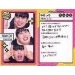 中古コレクションカード(女性) TRIPLE SHOT[トリプル