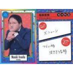 中古コレクションカード(男性) NEW MEM CARD[Newミームカード]：アインシュタイン/稲田直樹/FANYよしもとコレカ 3rd E