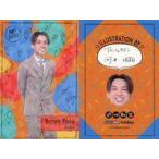 中古コレクションカード(男性) ART 