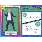 中古コレクションカード(男性) NEW MEM CARD[Newミームカード]：アキナ/山名文和/FANYよしもとコレカ 3rd Edition