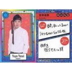 中古コレクションカード(男性) NEW MEM CARD[Newミームカード]：エンペラー/安井祐弥/FANYよしもとコレカ 3rd Edition