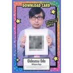 中古コレクションカード(男性) DOWNLOAD CARD[ダウン