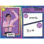 中古コレクションカード(男性) NEW MEM CARD[Newミー