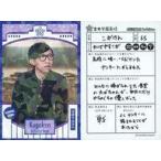 中古コレクションカード(男性) SCHOOL CARD[スクール