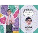 中古コレクションカード(男性) ART CARD[アートカード
