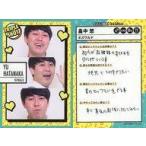 中古コレクションカード(男性) TRIP