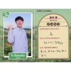 中古コレクションカード(男性) DATE