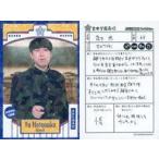 中古コレクションカード(男性) SCHO