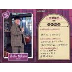 中古コレクションカード(男性) DATE CARD[デートカード]：蛙亭/中野周平/FANYよしもとコレカ 3rd Edition