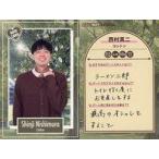 中古コレクションカード(男性) DATE CARD[デートカード]：コットン/西村真二/FANYよしもとコレカ 3rd Edition