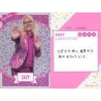 中古コレクションカード(男性) CUTE CARD[キュートカ