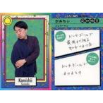 中古コレクションカード(男性) NEW MEM CARD[Newミームカード]：ジェラードン/かみちぃ/FANYよしもとコレカ 3rd Editi