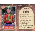中古コレクションカード(男性) DATE CARD[デートカード]：そいつどいつ/市川刺身/FANYよしもとコレカ 3rd Edition