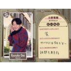 中古コレクションカード(男性) DATE CARD[デートカード]：ダイヤモンド/小野竜輔/FANYよしもとコレカ 3rd Edition