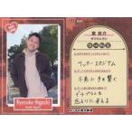 中古コレクションカード(男性) DATE CARD[デートカード]：ダブルヒガシ/東良介/FANYよしもとコレカ 3rd Edition
