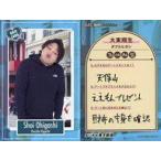 中古コレクションカード(男性) DATE CARD[デートカード]：ダブルヒガシ/大東翔生/FANYよしもとコレカ 3rd Edition