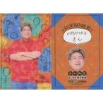 中古コレクションカード(男性) ART CARD[アートカード