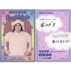 中古コレクションカード(男性) OYASUMI CARD[おやすみ