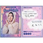 中古コレクションカード(男性) OYASUMI CARD[おやすみ