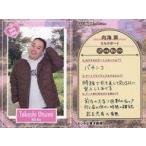 中古コレクションカード(男性) DATE CARD[デートカード]：ミルクボーイ/内海崇/FANYよしもとコレカ 3rd Edition