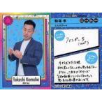 中古コレクションカード(男性) NEW MEM CARD[Newミームカード]：ミルクボーイ/駒場孝/FANYよしもとコレカ 3rd Edition