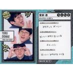 中古コレクションカード(男性) TRIPLE SHOT[トリプル