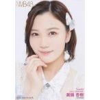 中古生写真(AKB48・SKE48) A：眞鍋杏樹/2022.March-rd