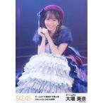 中古生写真(AKB48・SKE48) 大場美奈/全身・座り/大場