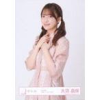 中古生写真(乃木坂46) 大沼晶保/上半身/櫻坂46ランダ