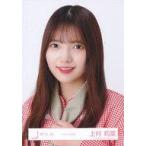 中古生写真(坂道シリーズ) 上村莉菜/バストアップ/櫻